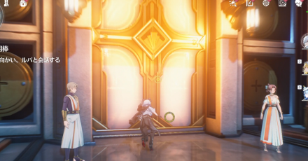 最高の相棒の場所