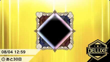 デラックスアイコンフレーム