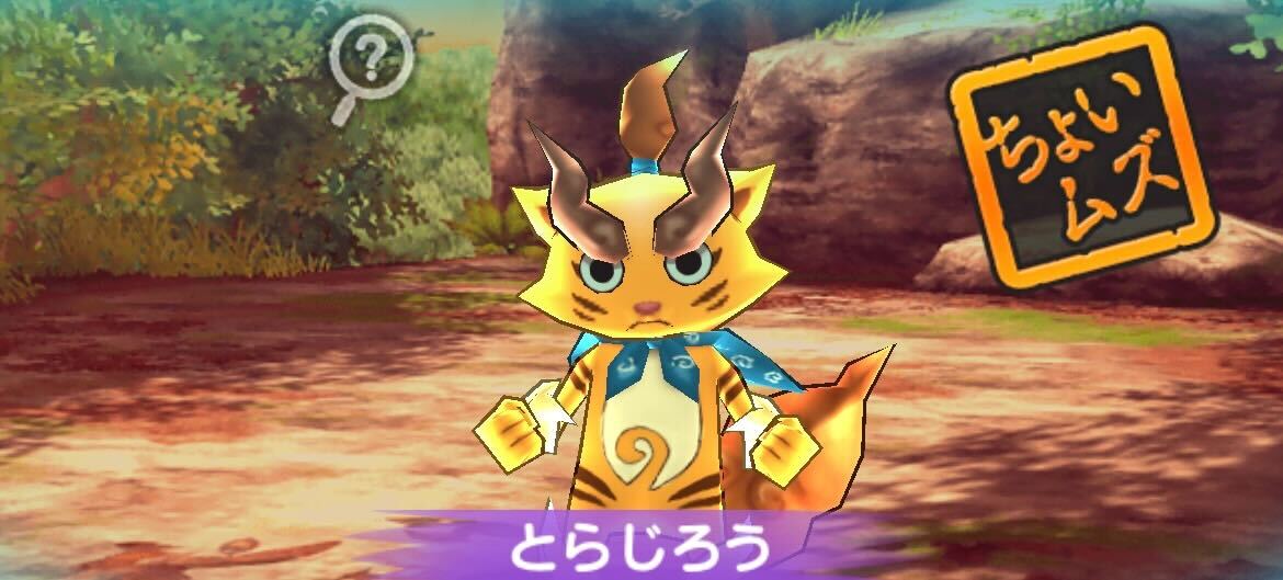 とらじろう攻略方法