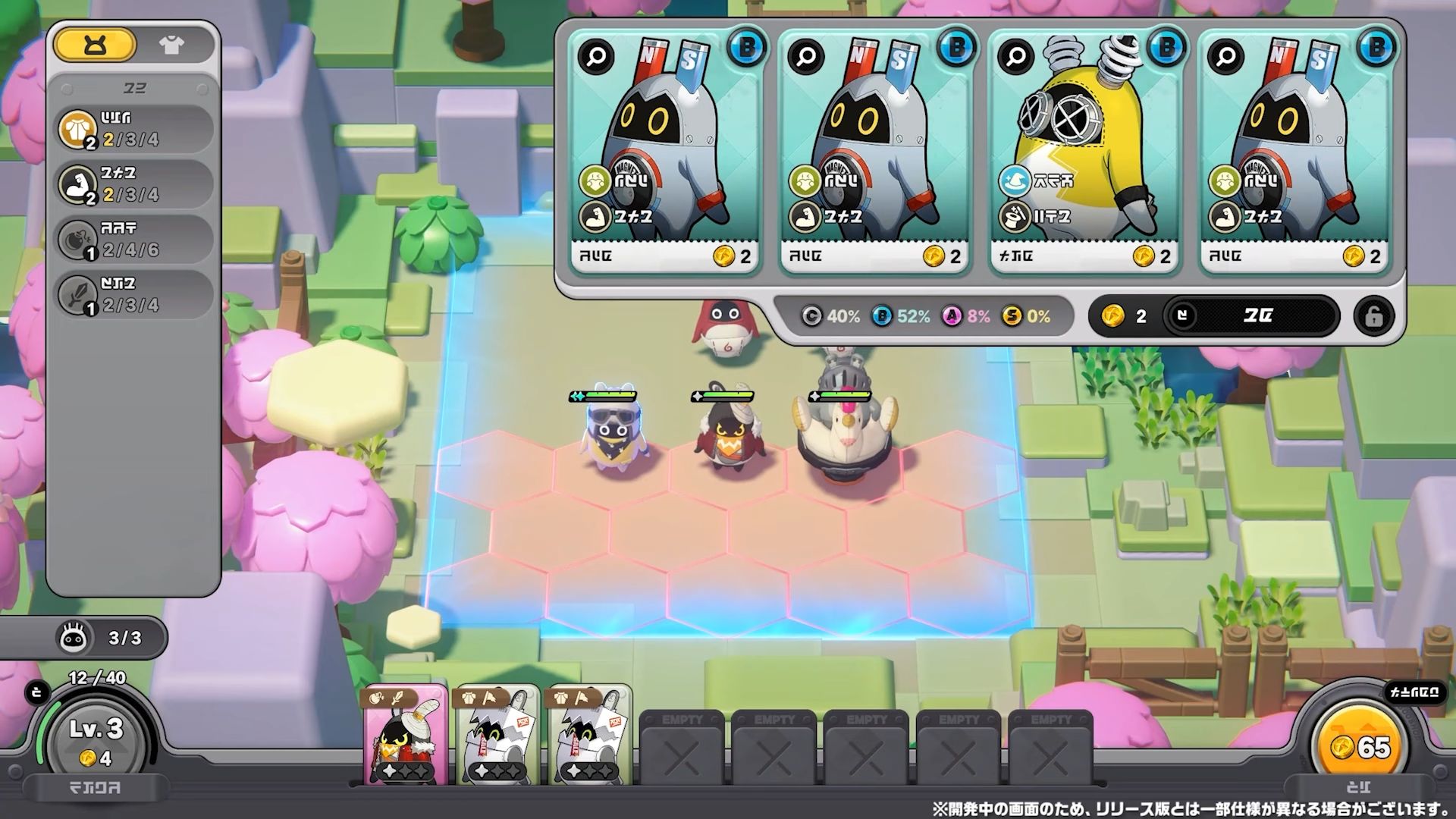 「ンナナ」棋聞録