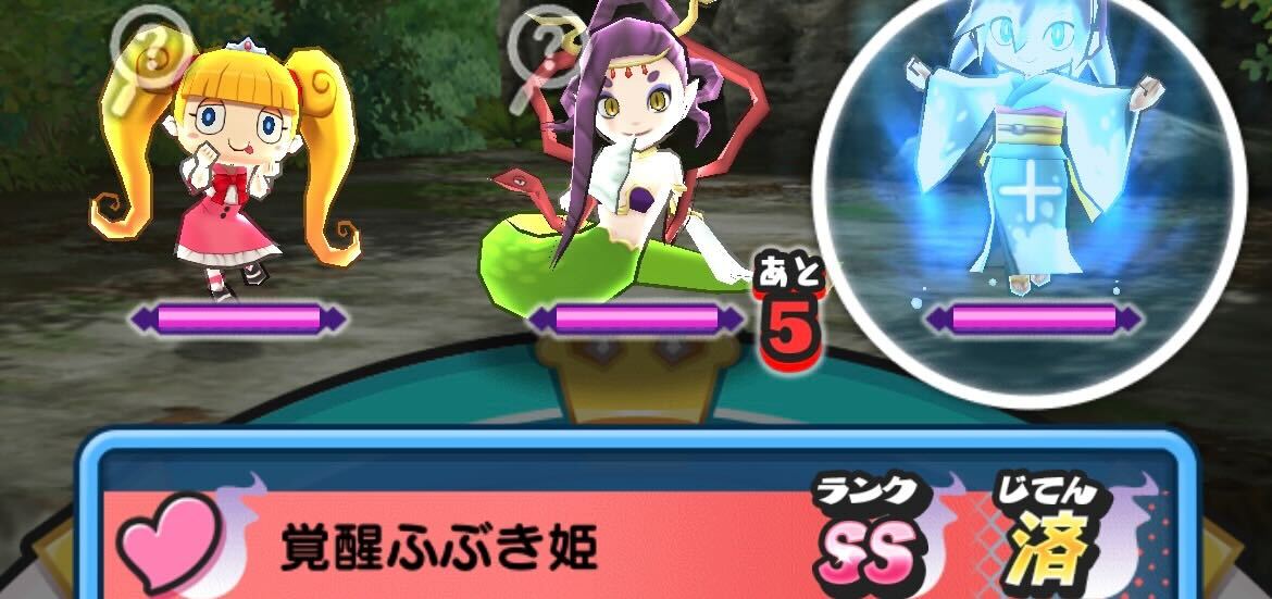 レア妖怪覚醒ふぶき姫