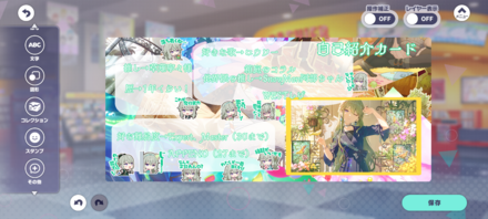 コメント画像