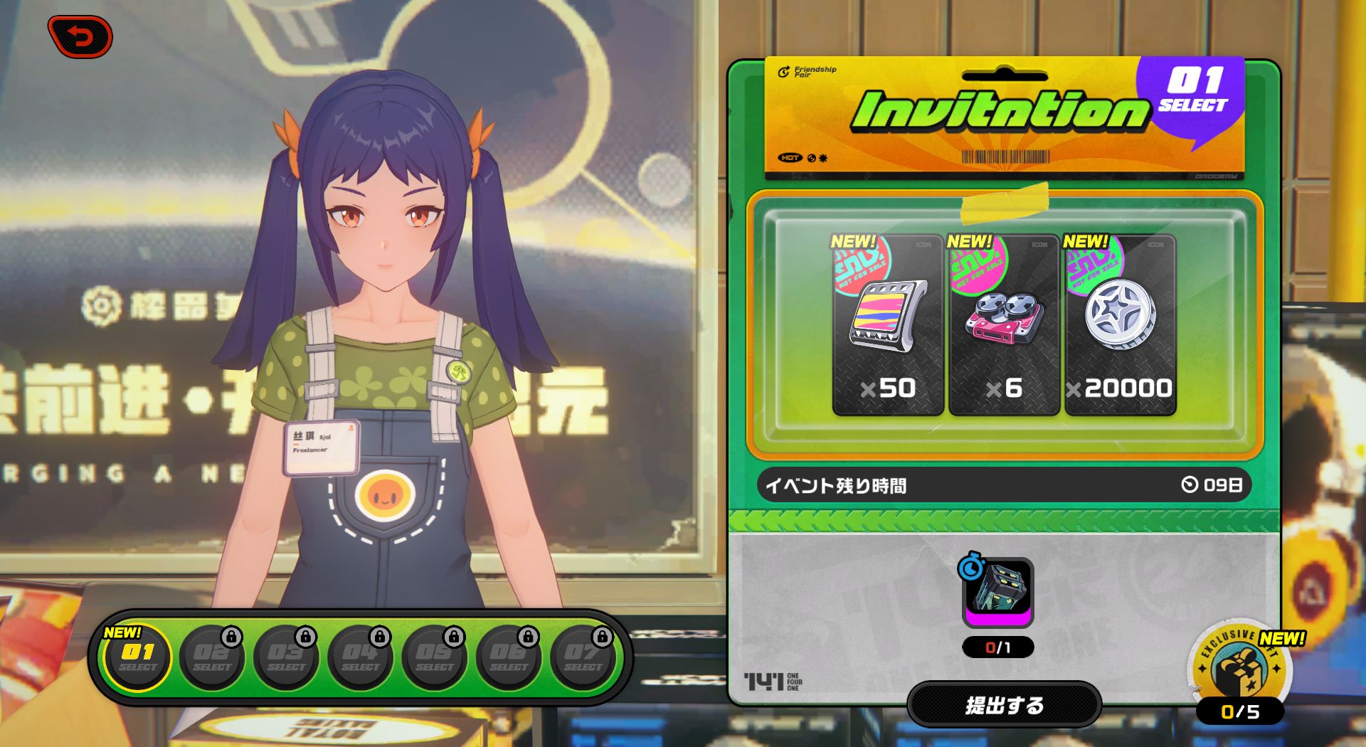 141バッテリーアート