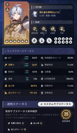 コメント画像