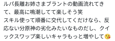 コメント画像