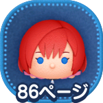 カイリKH3ver.の画像