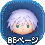 リクKH3ver.の画像