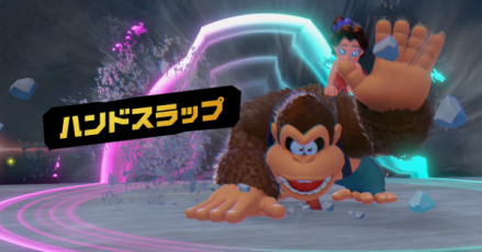 ハンドスラップ