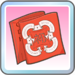 初陣の証・佑芽の画像