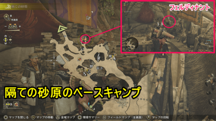 フェルディナント