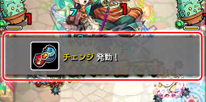 サークルチェイススペル