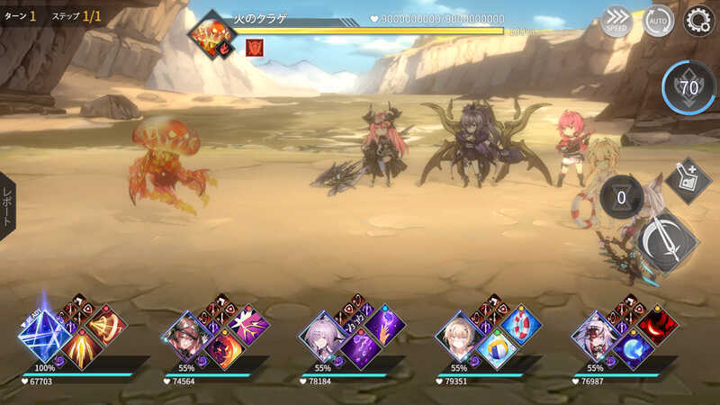 エターナルツリー