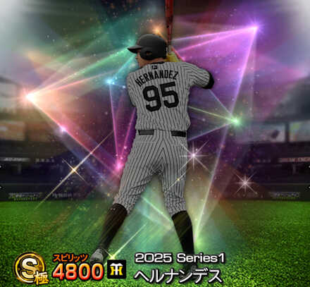 ヘルナンデス(阪神)画像