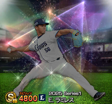 E.ラミレス画像