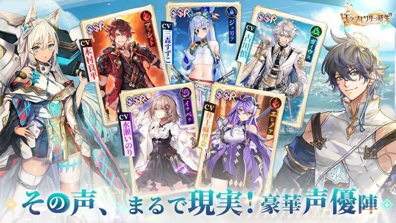 エターナルツリー