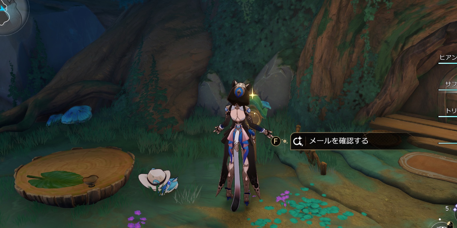 メールボックス