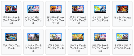 Tier表作成ツール使い方③