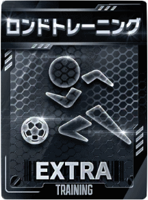 ロンドトレーニング
