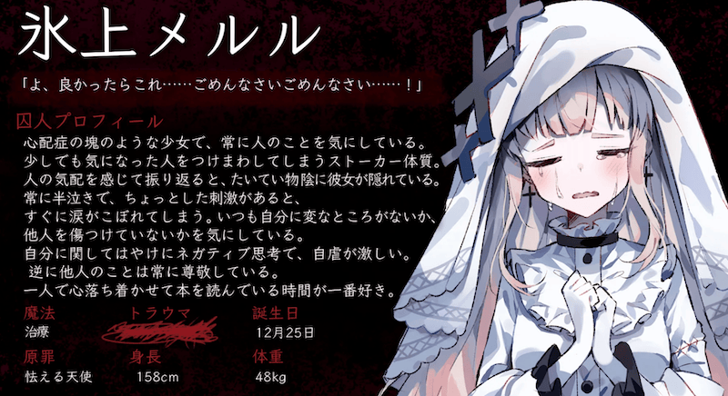 氷上メルルプロフバナー