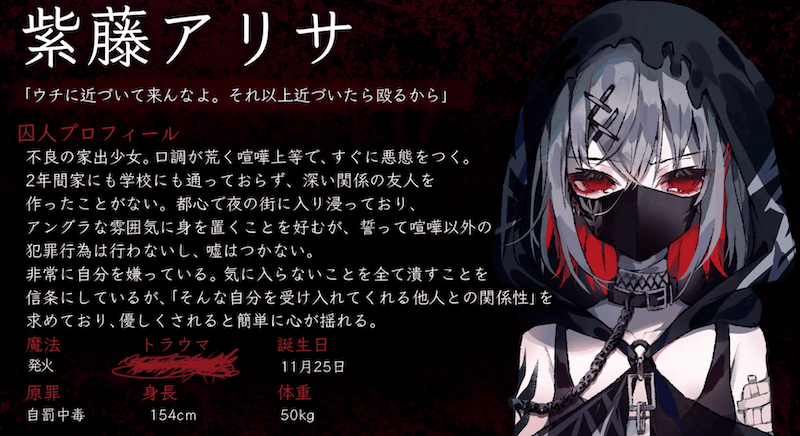 紫藤アリサプロフバナー