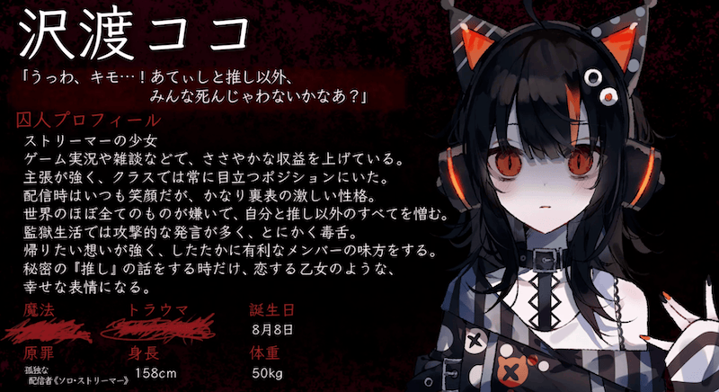 沢渡ココプロフバナー