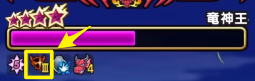 竜神王の見切り