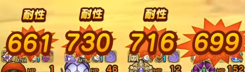 ジゴフラッシュ