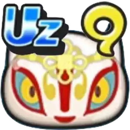 ぷにぷに】シリーズ12周年記念ガシャの中身と当たり妖怪｜ゲーム