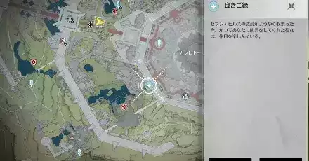 良きご縁の場所マップ