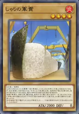 集結する大艦隊