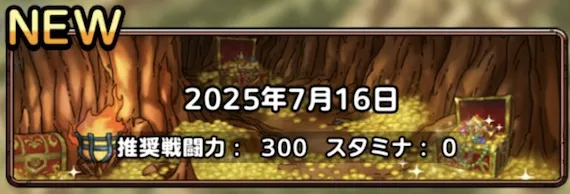 4択クイズの1日目の答え