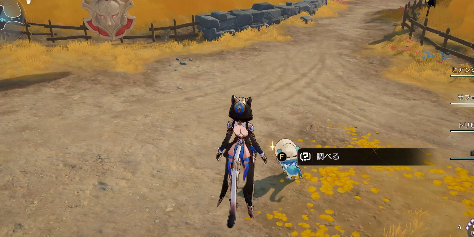 ジュラシックガーデン