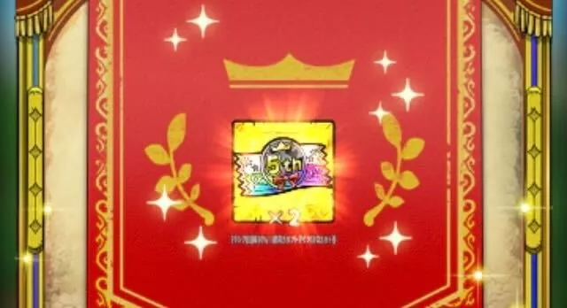 ログインでガチャチケットを2枚入手可能