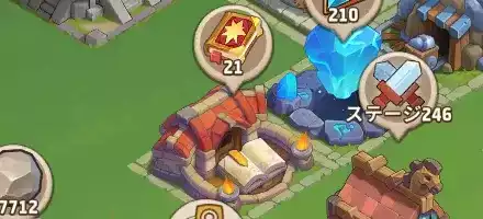 修道院スキルブック