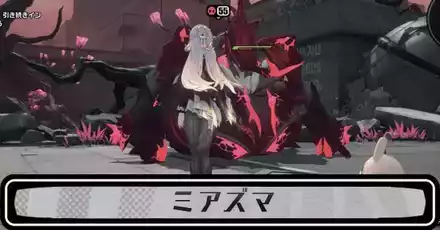 ミアズマ,mode-original