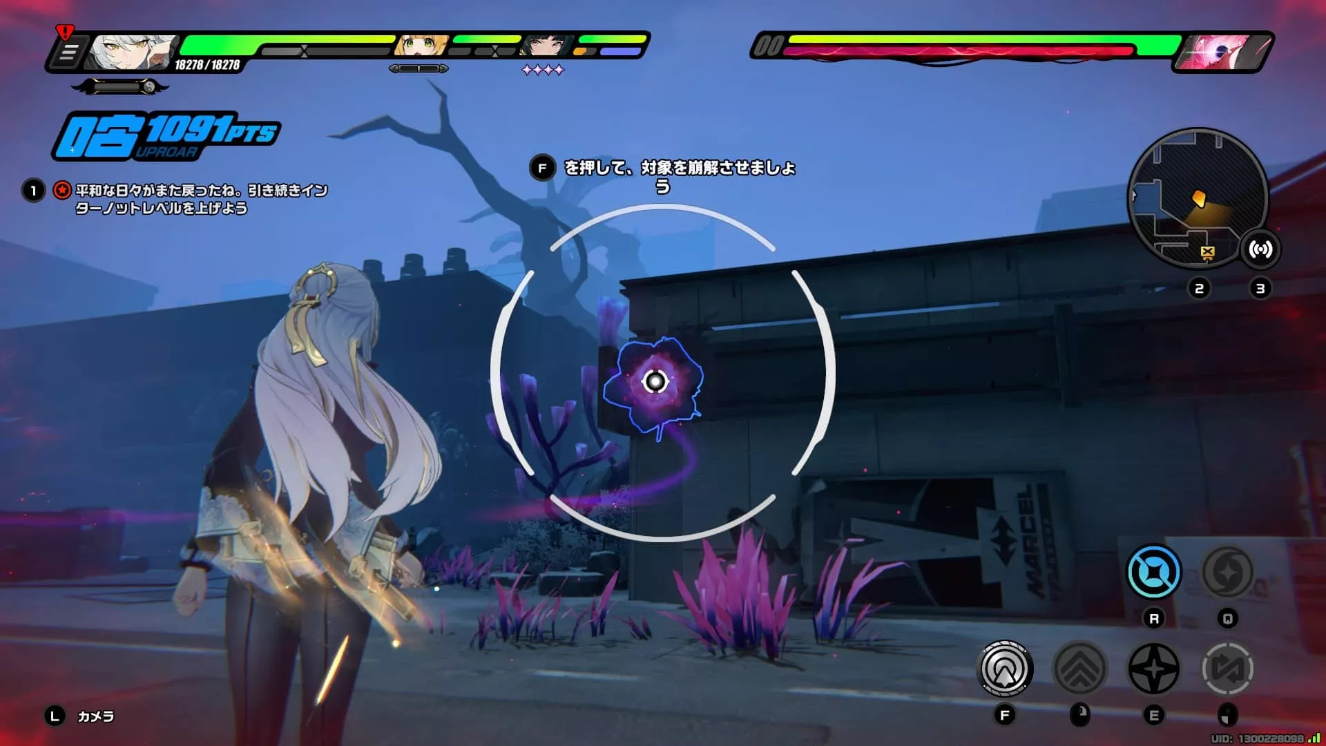 ミアズマのコブ