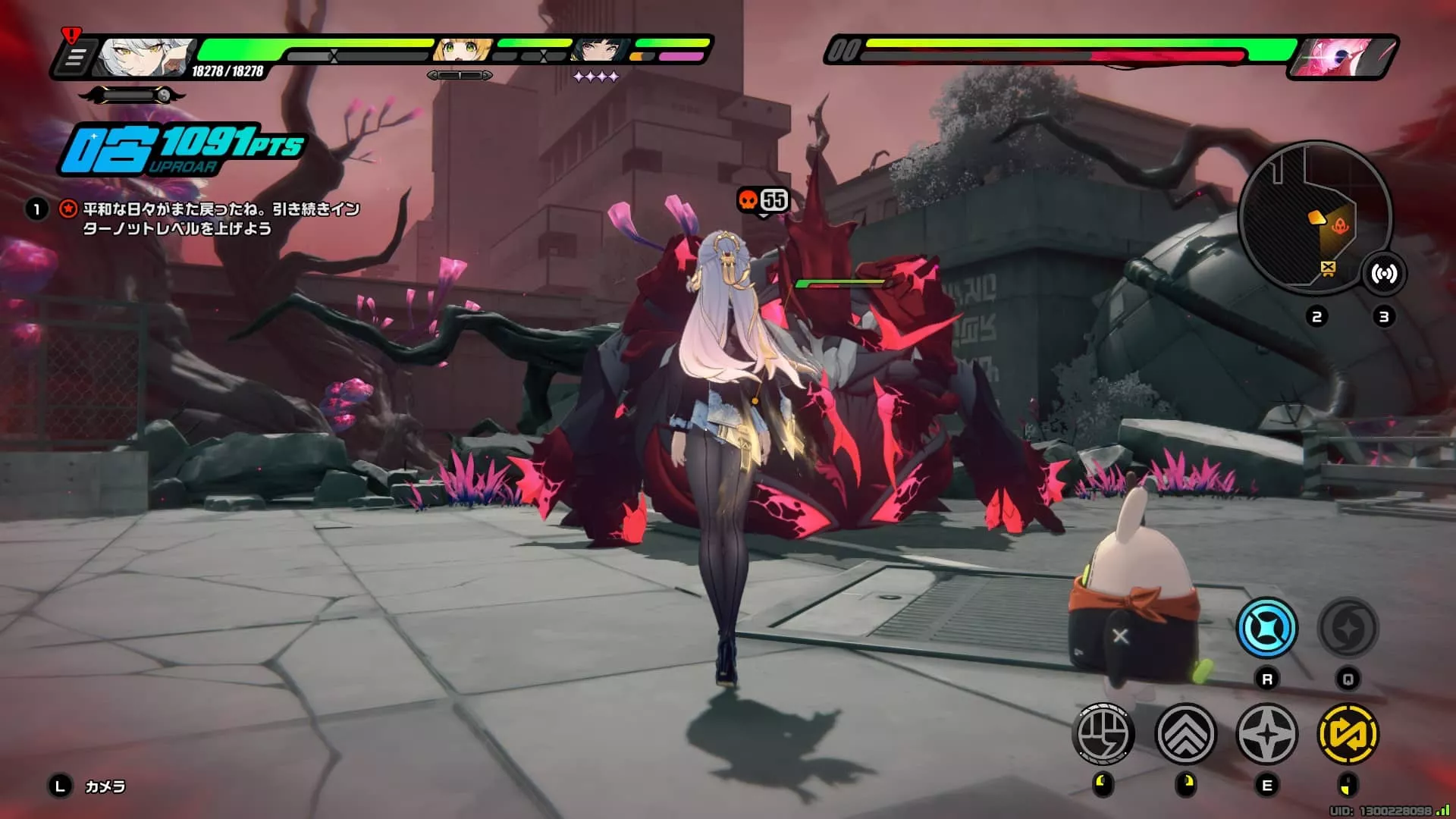 ミアズマシールド