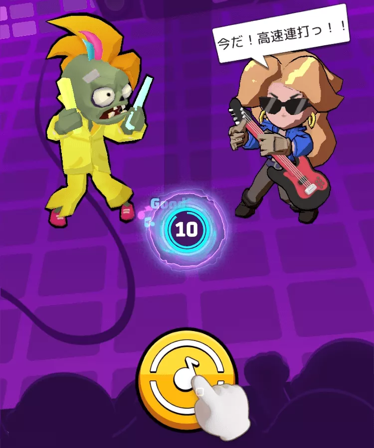 数字付きノーツは連打