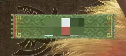 ネームプレート・グリーン