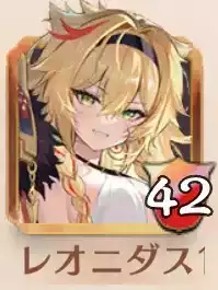 レオニダス1世の画像