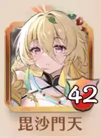 毘沙門天の画像