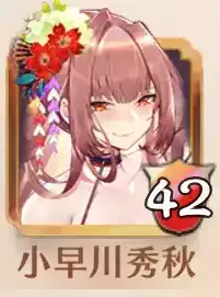 小早川秀秋の画像