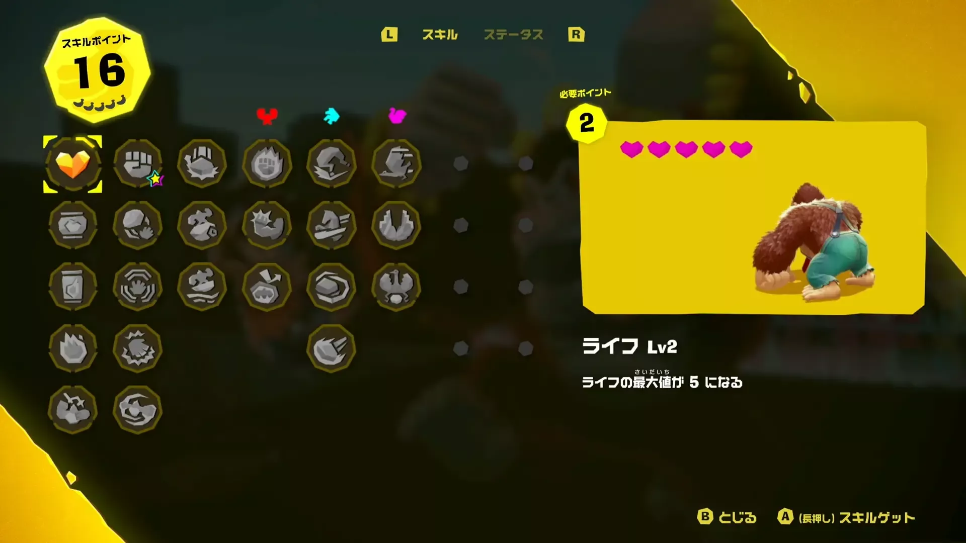 バナモンドの使い道