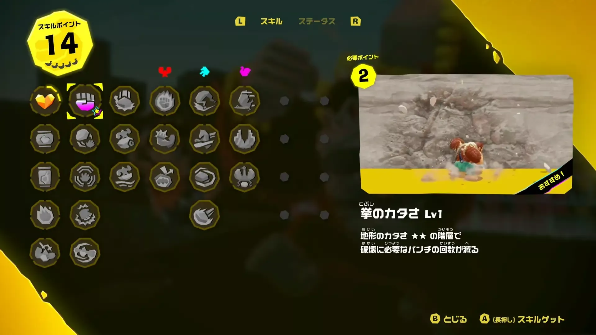 バナモンドの使い道