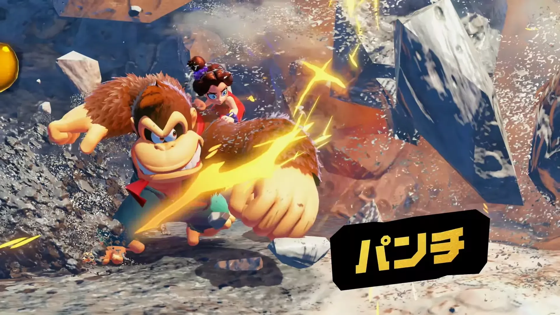 ドンキーコングバナンザのゲーム紹介