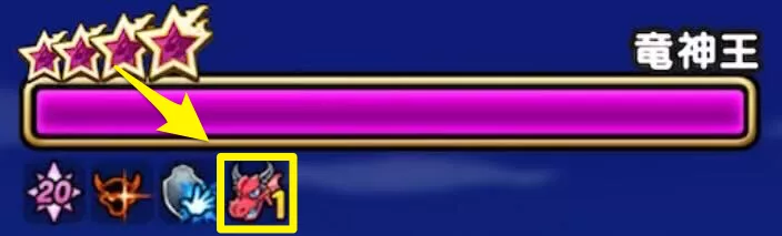 竜神王のオーラ