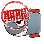 期限付・必勝ロケット ［ユニオン］