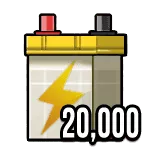 Eバッテリー20,000