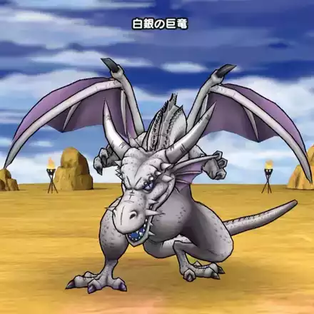 白銀の巨竜