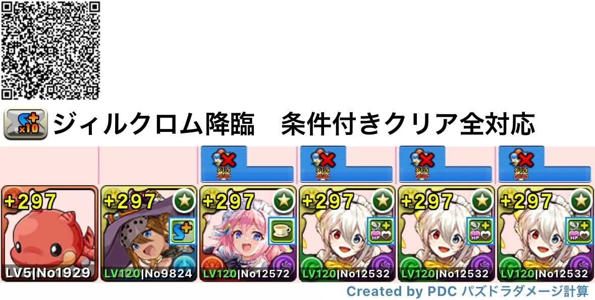 メイドイデアル